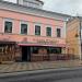 Питейное место «Моряк и чайка» в городе Москва