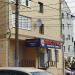 Магазин автозапчастей «АвтоТочка» в городе Калуга