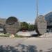 Модерна стомано-каменна скулптура (bg) in Sofia city