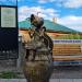 Памятник варенью в городе Владимир