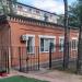 Многопрофильный ветеринарный центр Dr. Hug в городе Москва
