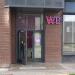 Пункт выдачи интернет-заказов Wildberries в городе Москва