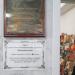 Часовня святого великомученика и целителя Пантелеимона при городской больнице им. В. М. Буянова в городе Москва