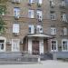 ФГБУ «Российский центр судебно-медицинской экспертизы Минздрава России» в городе Москва
