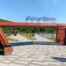 Вход на Речную набережную в городе Кандалакша