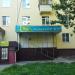 Медицинский центр 8za