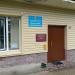 Музей истории города Кандалакша в городе Кандалакша
