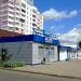 Магазин «Рыбный базар» (ru) in Homieĺ city