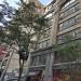 39 West 17th Street in New York City, New York city