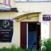 Парикмахерская «Для тебя» (ru) in Homieĺ city