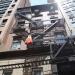 13 West 17th Street in New York City, New York city