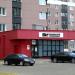 Фирменный магазин «Волковысский мясокомбинат» (ru) in Homieĺ city