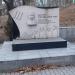 Памятник Ли Дон Хви в городе Владивосток