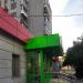 Универсам «Пятёрочка» в городе Вологда
