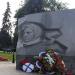 Обелиск «Слава героям труда 1941- 1945» в городе Ярославль