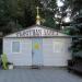 Съестная лавка в городе Москва