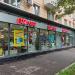 Магазин «Комус» в городе Москва