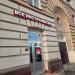 Магазин «Все инструменты» в городе Москва
