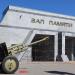 Мемориал «Чижовский Плацдарм» в городе Воронеж