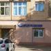Офис продаж оборудования «Всё для гравировки» в городе Москва