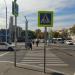 Пешеходный переход в городе Москва