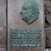 Памятная доска Мурадели В.И. (ru) in Moscow city