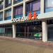 Продуктовый магазин «Соседи» (ru)