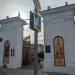 Ворота храма великомученицы Екатерины на Всполье в городе Москва