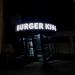 Ресторан быстрого питания Burger King (ru) in Minsk city