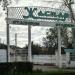 Стадион «Жастар» в городе Петропавловск