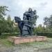 Фрагмент мемориала революционной и боевой славы в городе Петропавловск