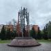 Памятник жертвам репрессий в городе Петропавловск