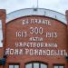 Гуманитарно-технический колледж в городе Петропавловск