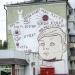 ул. Букетова, 5 в городе Петропавловск