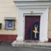 Школа танцев Travinaballet в городе Москва