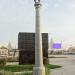 Стела «Рижский кот» в городе Москва