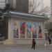 Афиша (ru) in Pyongyang city