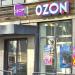 Пункт выдачи интернет-заказов OZON в городе Москва