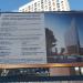 Строящийся бизнес-центр «Эйлер» в городе Москва