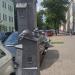 Monument 