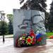 Обелиск «Слава воинам – героям 1941-1945» в городе Ярославль