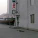 Магазин одежды (ru) in Pyongyang city
