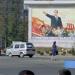 Мозаичное панно «Давайте продолжим и завершим дело Революции Чучхе!» (ru) in Pyongyang city