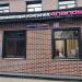 ​Управляющая компания 4Hands в городе Москва