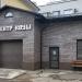 Автотехцентр «Коуш Север» в городе Москва