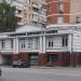 Стоматологическая клиника «Дмитрович и коллеги» в городе Москва