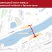 Строящийся велопешеходный мост в городе Москва