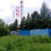 Водогрейная котельная в городе Киров