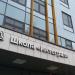 Здание № 4 школы «Интеграл» в городе Москва