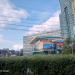 Московская ул., 135 в городе Киров